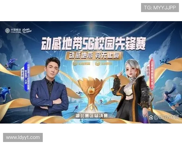 聚焦全球电竞巅峰对决探索竞技精神与科技融合新未来