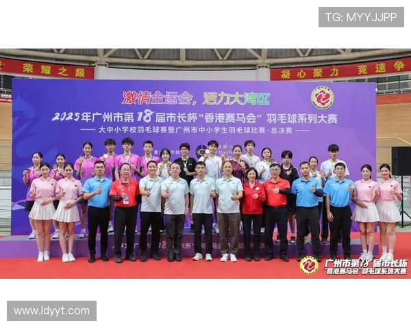 广州羽毛球队近期状态分析与未来发展展望探讨